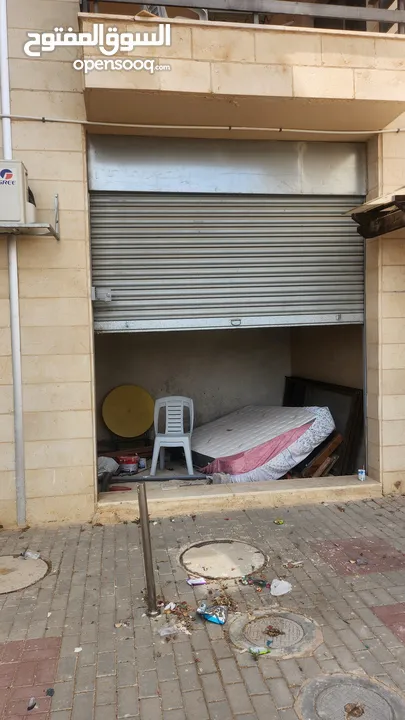 محل عظم غير مشطب للبيع