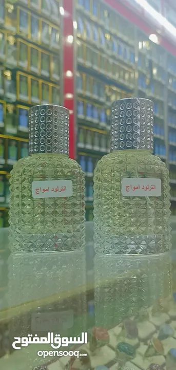 عطور زيتيه فرنسيه وعربيه اصليه بروايح مختلفه