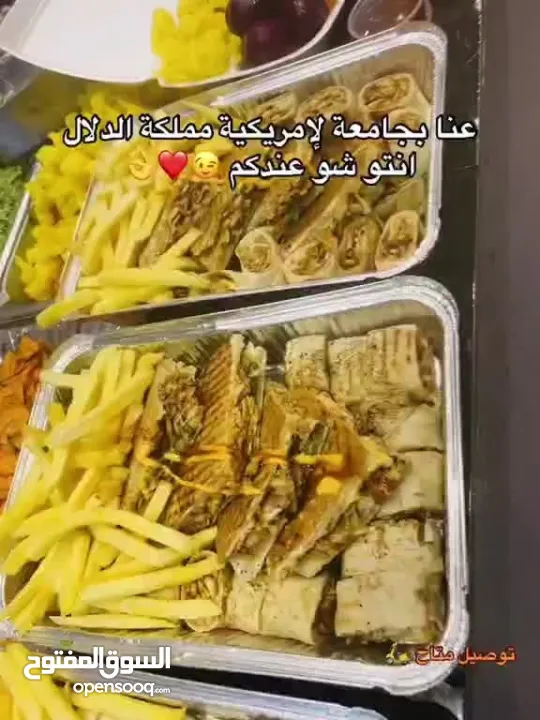 مطعم شاورما الجامعة العربية الأمريكية-جنين