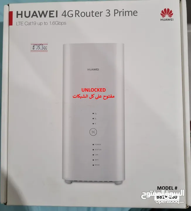 HUAWEI 4G Router 3 Prime (UNLOCKED)