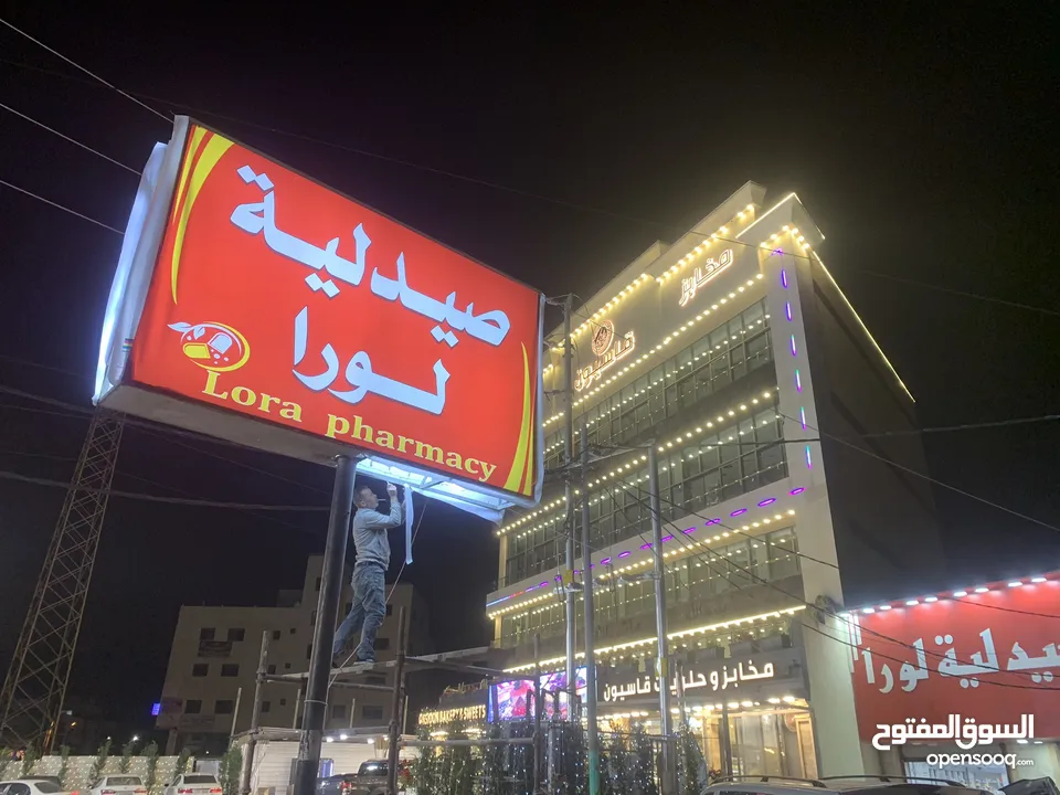 خطاط قارمات بنرات فليكس الكبوند سوكريت ستيكرز  ستاندات