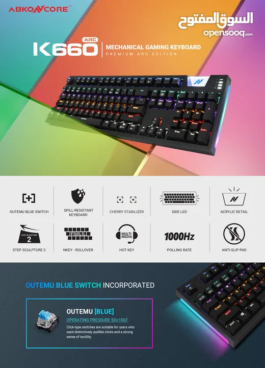 كيبورد الجمينج الاحترافي Abkoncore K600 RGB الميكانيكي بسعر حرق