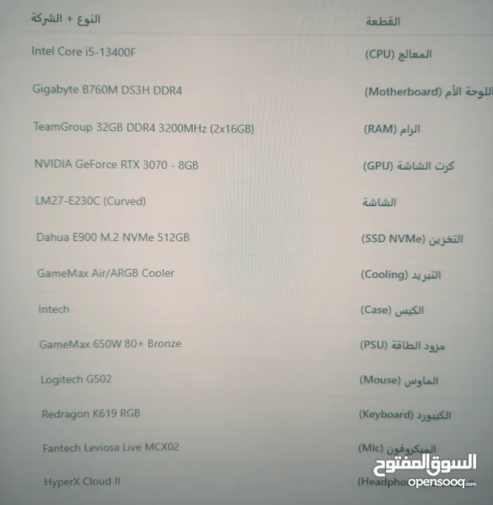 كمبيوتر العاب للبيع بحالة الوكالة