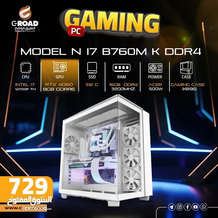 كمبيوتر العاب بمواصفات خيالية واسعار نار حريقة أقل سعر بالأردن  !! COMPUTER GAMING