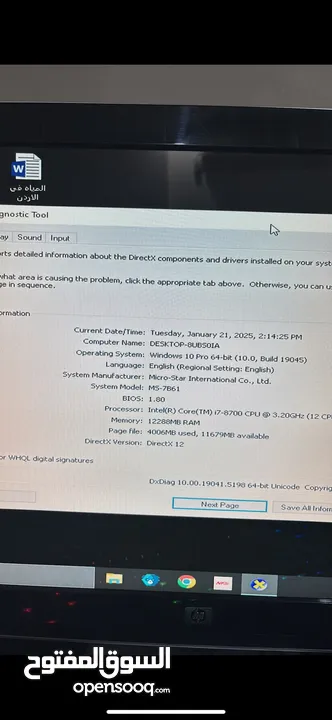 كمبيوتر للبيع Gtx تفاصيل على خاص قابل لتفاوض