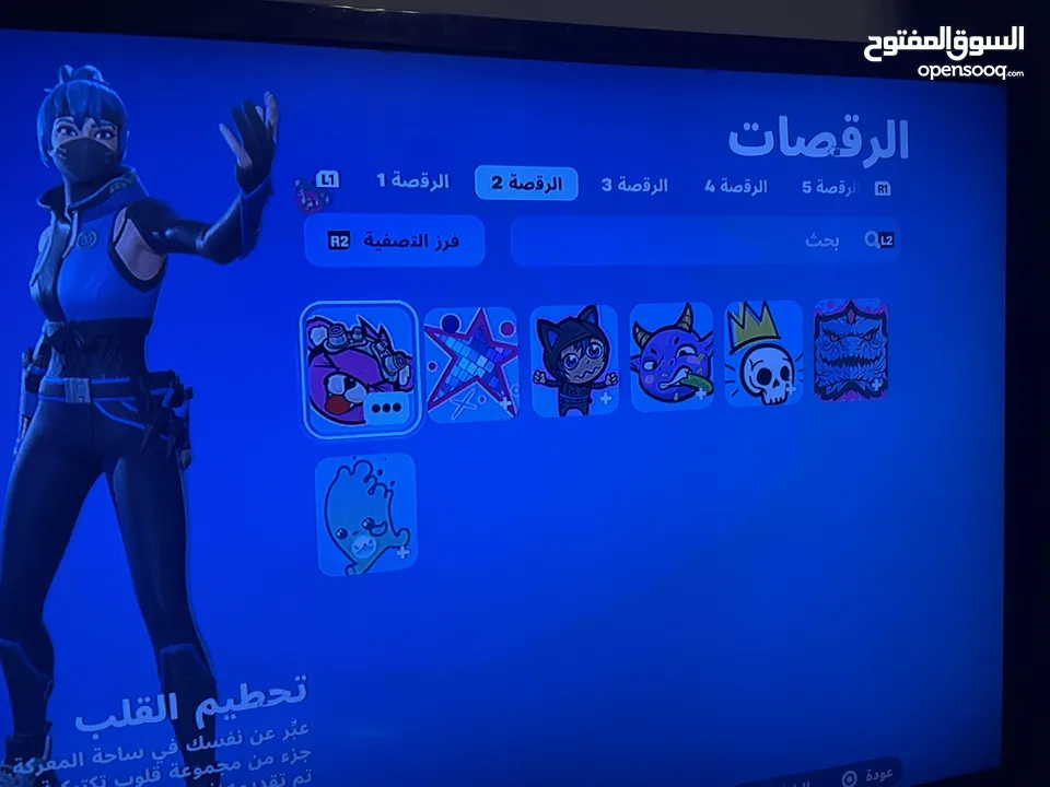 حساب فورت نايت للبيع