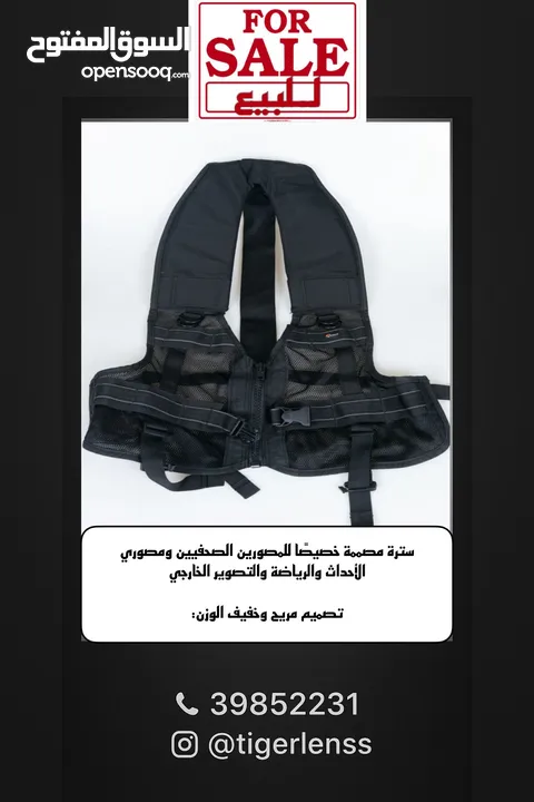 سترة او ( حامل الكاميرات ) بحالة ممتازه