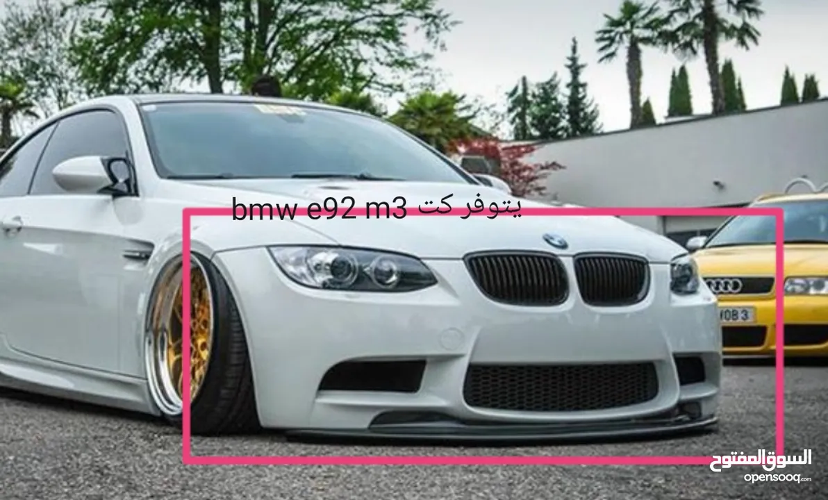 زوايد bmw فيبر