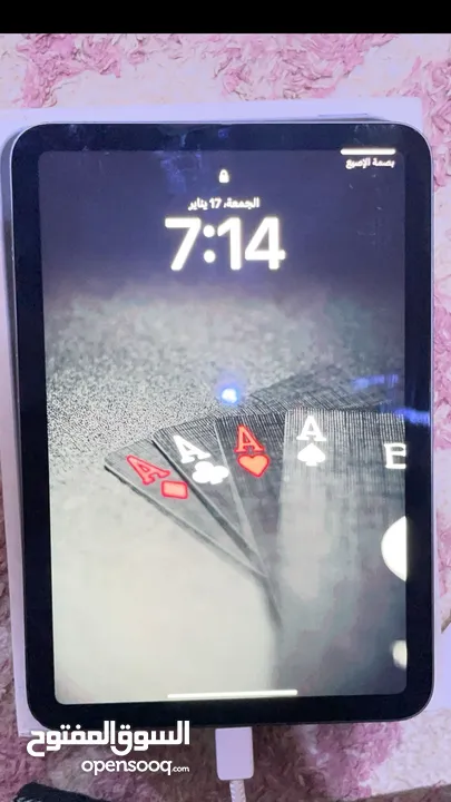 ايباد مني 6