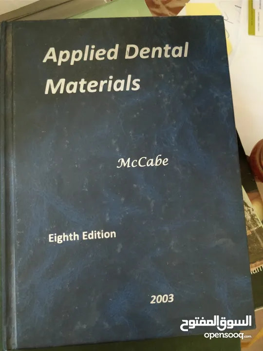 كتب طب اسنان للبيع-Dental books for sale-
