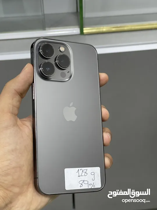 ايفون 13 برو