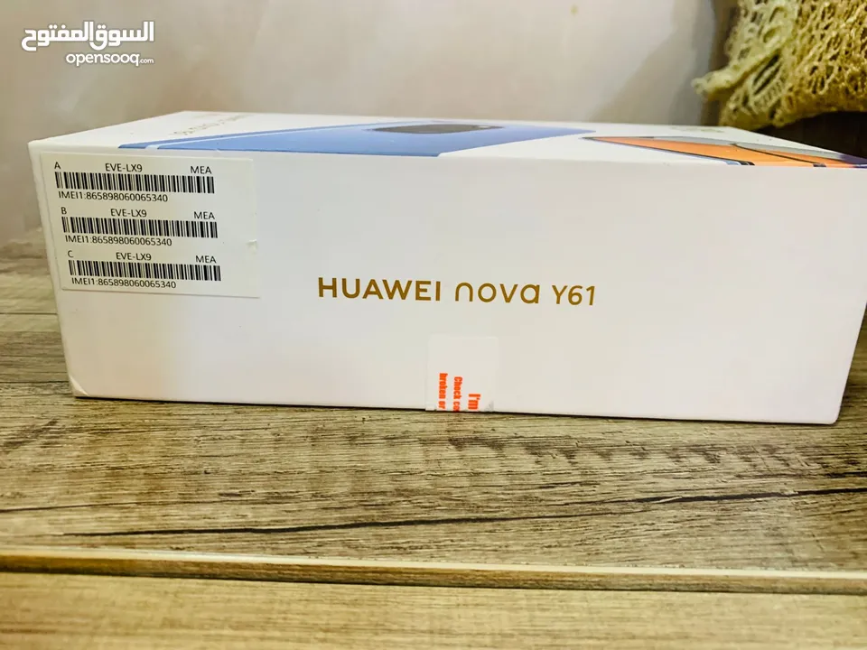 Huawei Nova Y61 (EVE-LX9) للبيع -التلفون جديد وعلية لزقة حماية