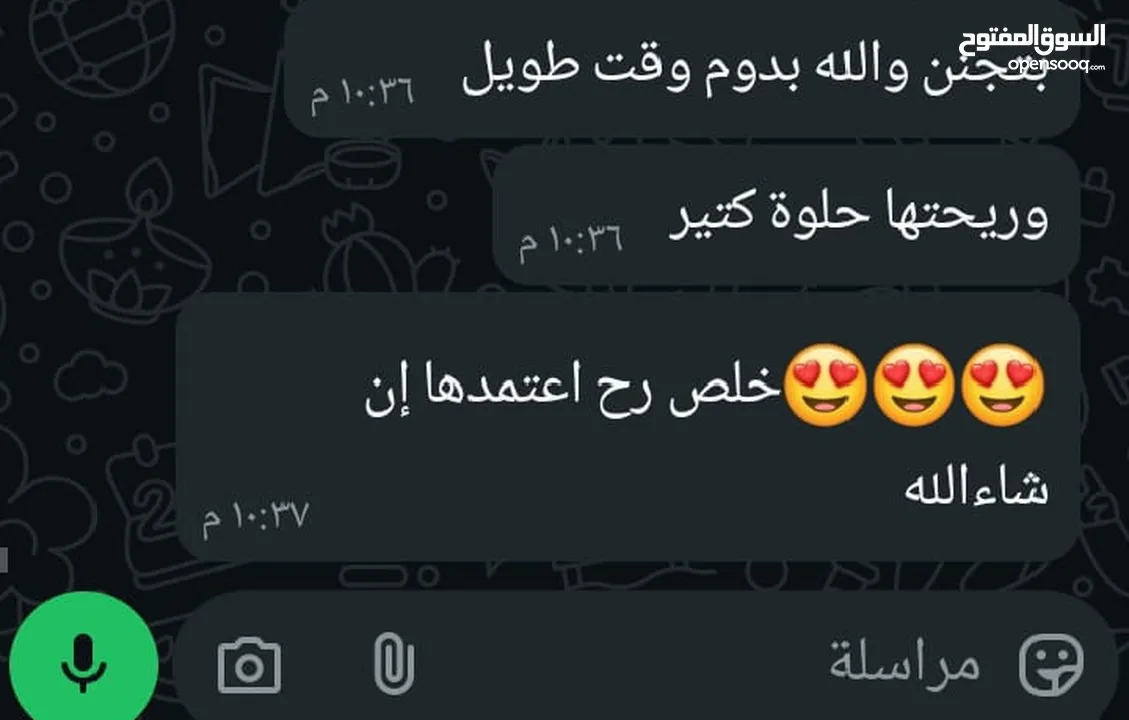 كريستال مواد طبيعية