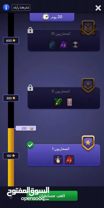 جواكر للبيع