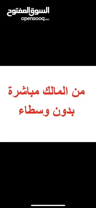 ارض مفروزه للبيع ب 22000 لكامل القطعه