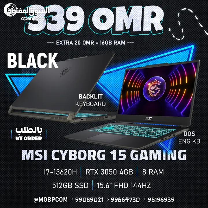 Msi Cyborg 15 , RTX 3050 , i7 13620H Gaming Laptop - لابتوب جيمينج من ام اس اي !