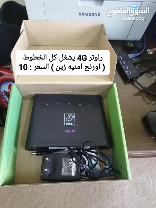 راوتر اورنج 4G ( اكستندر WiFi6 + ماي فاي 4G ) جميع الأنواع