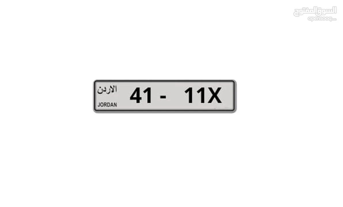 رقمين ثلاثي كبلز للبيع من المالك مباشرة