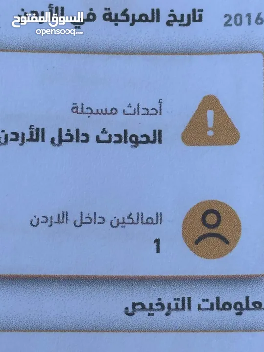 فورد فيوجن 2014 فحص كامل