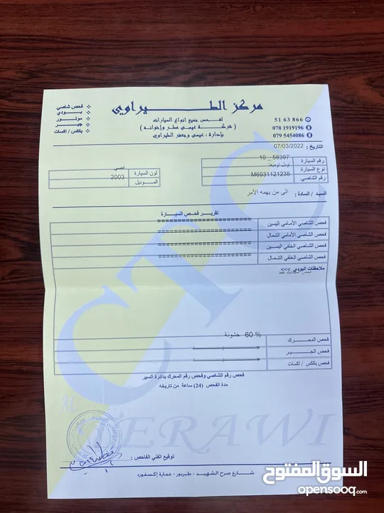 أوبل أوميجا 2003 للبيع