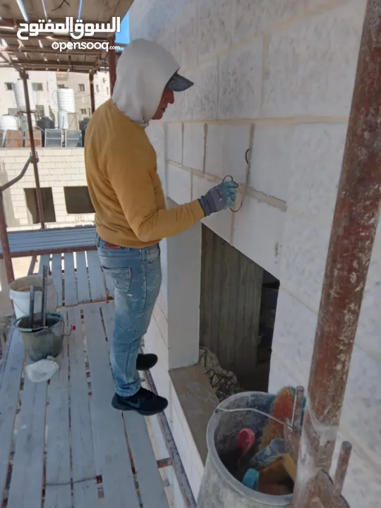 سامر للمقاولات