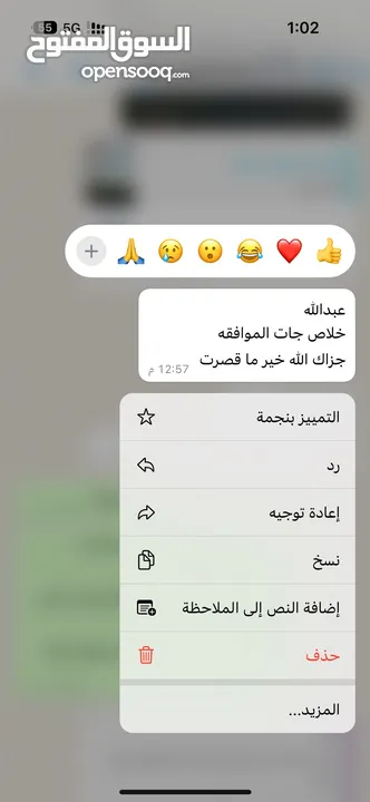 شحن وتفريغ