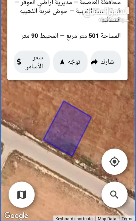للبيع ارض 500 م في الذهيبه الغربيه نقابه المهندسين شارع 14 م