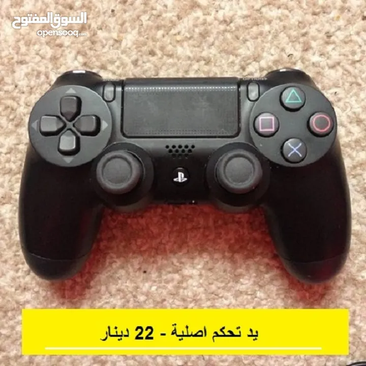 سيديات بلايستيشن 4  متوفر ايادي Playstation 4 ps4