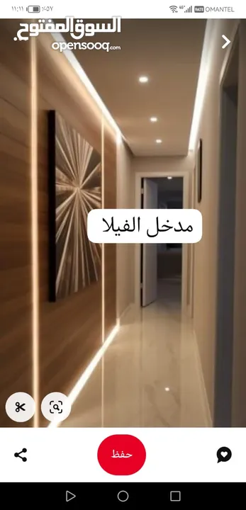 اعمال دىكور و اصباغ