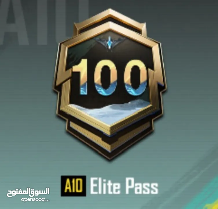 في جنين خروبة