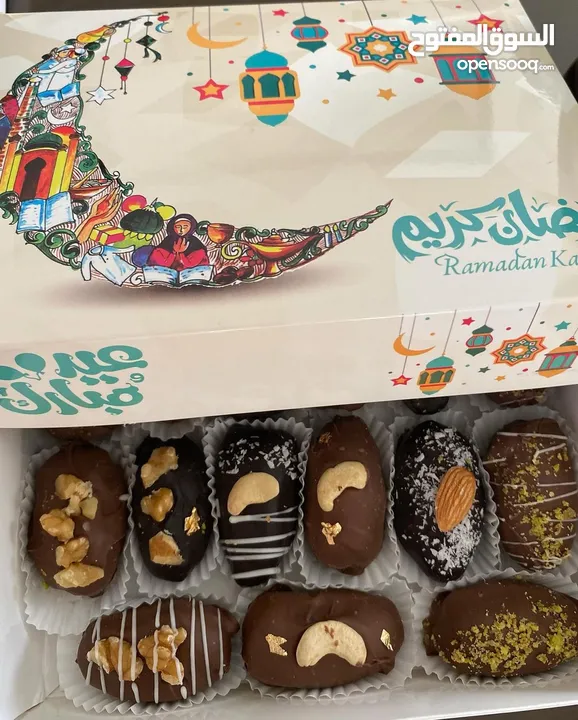 توزيعات رمضان تمور تمريه شكولاته تارت عيد