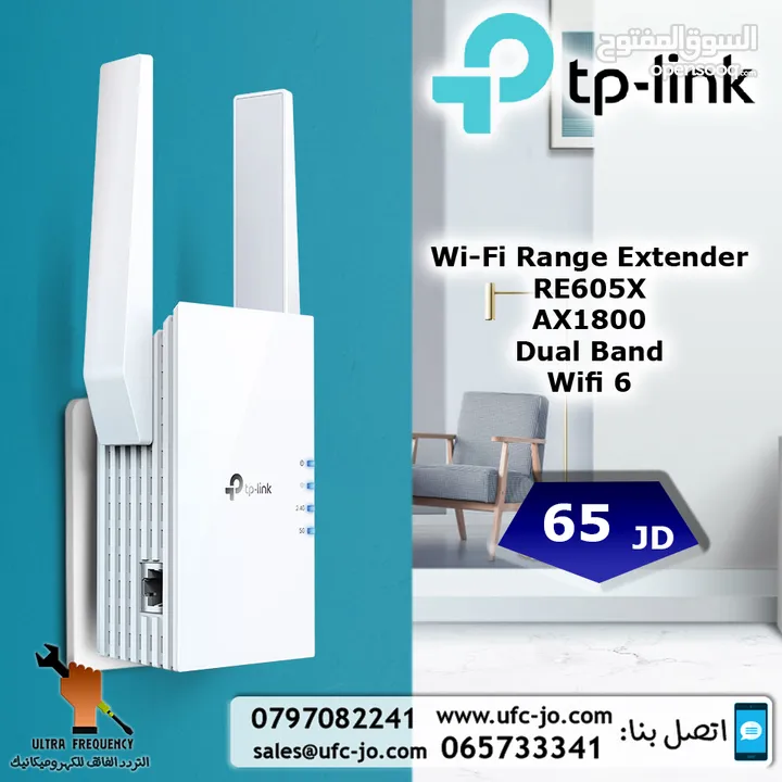مقوي الشبكة اللاسلكي نوع Tp-Link موديل RE605X بتقنية Wifi 6