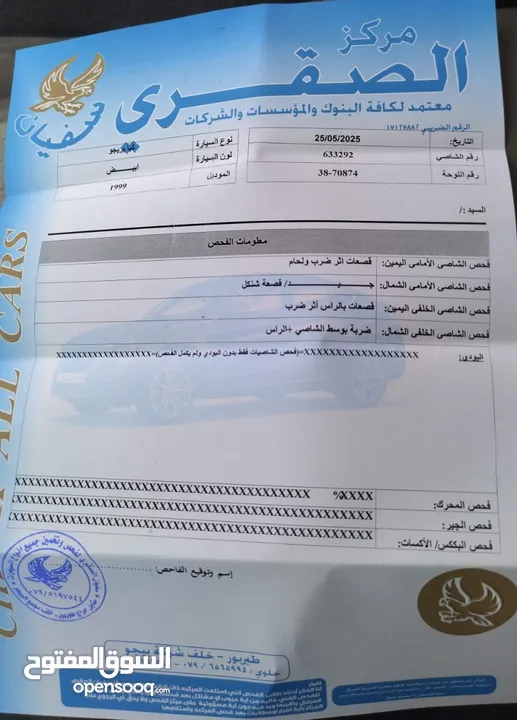 للبيع باص نقل مشترك كيا بريجو موديل 99 مرخص عام كامل