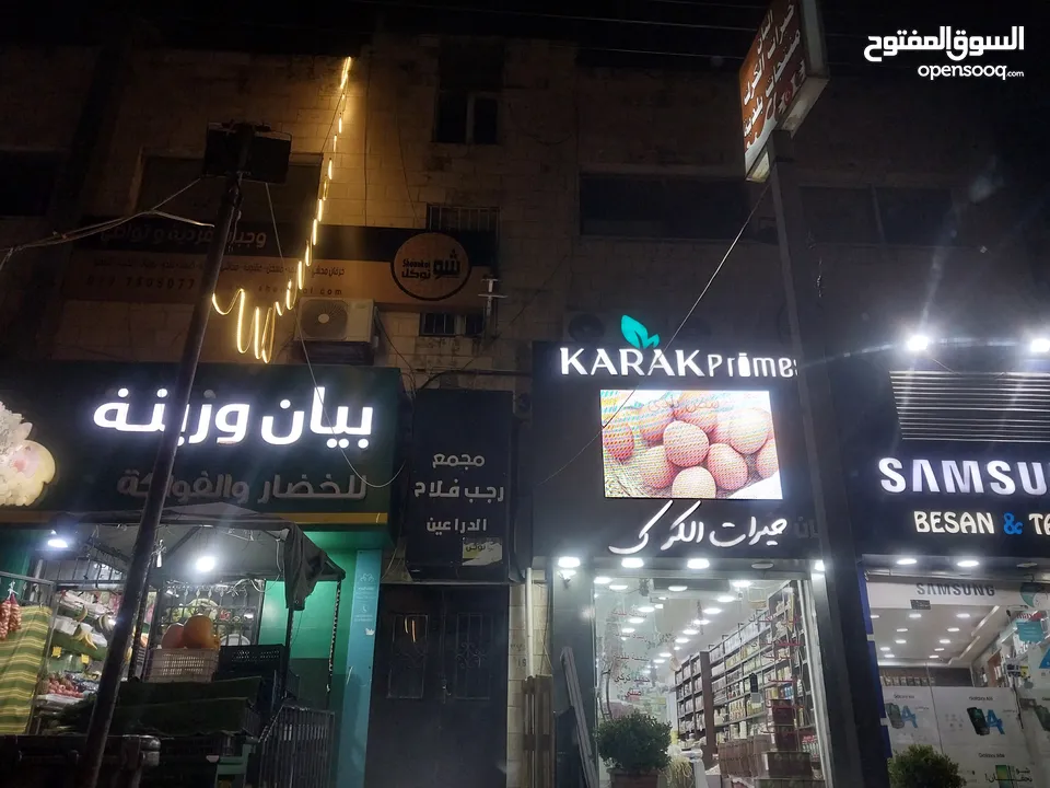 مكتب للايجار