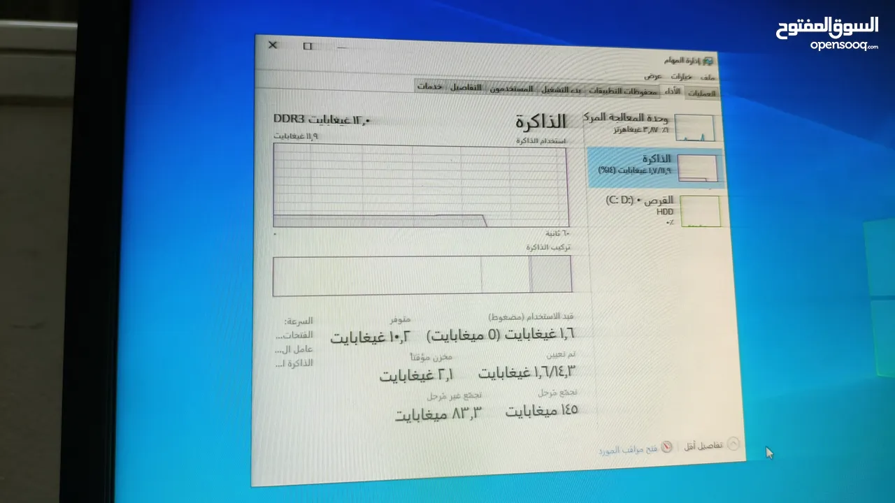 كمبيوتر فئة المتوسطة - قوية