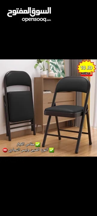 طاولات طوي مع 4 كراسي التوب سكوريت  عرض + توصيل مجاني لكافة المناطق المملكه سارع بالطلب