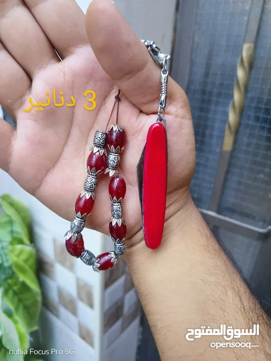 متفرقات للبيع بأسعار حرق