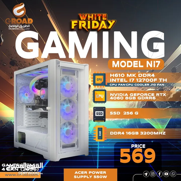 كمبيوتر جيمنج اي فايف جيل 12  وكرت شاشة 3050  COMPUTER GAMING  WITH 4 FAN  Core I5 12TH -12400