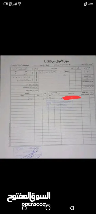 قطعة ارض للبيع رام الله جيبيا