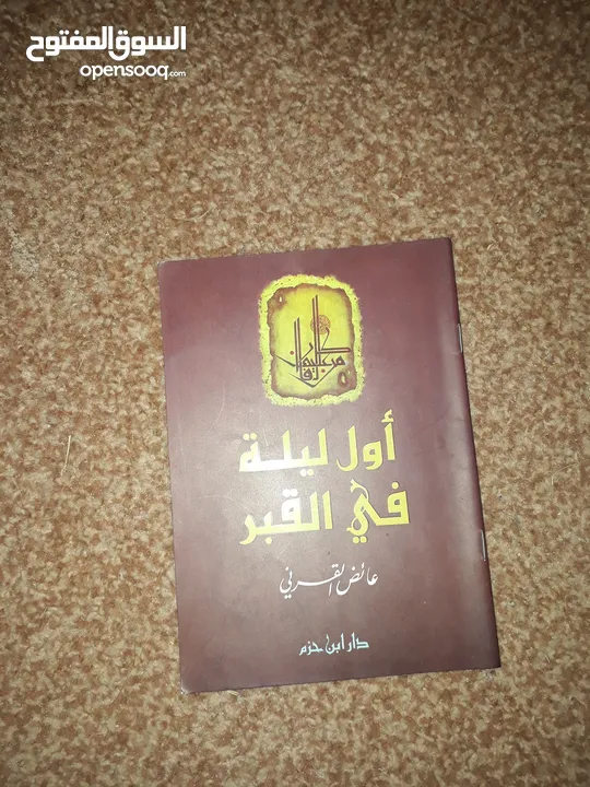 كتب كما موظح بالصور