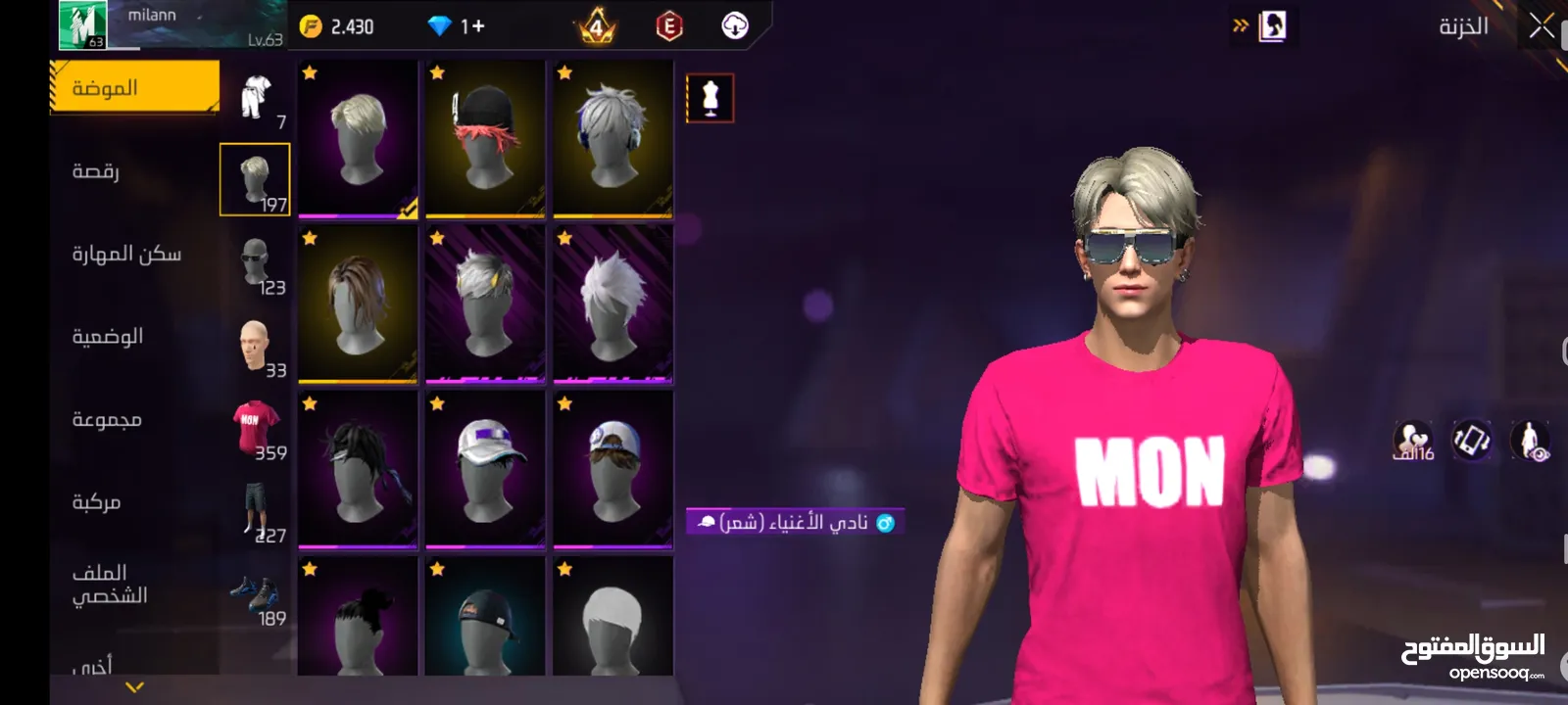 حساب فري للبيع المستعجل اقرا البايو . . . . . . . . . . . . . . . . . . . . . . . . . . . . .. . . .