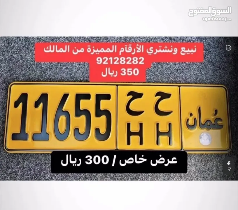 لمحبي الارقامً المغلقه (( 25551 ))