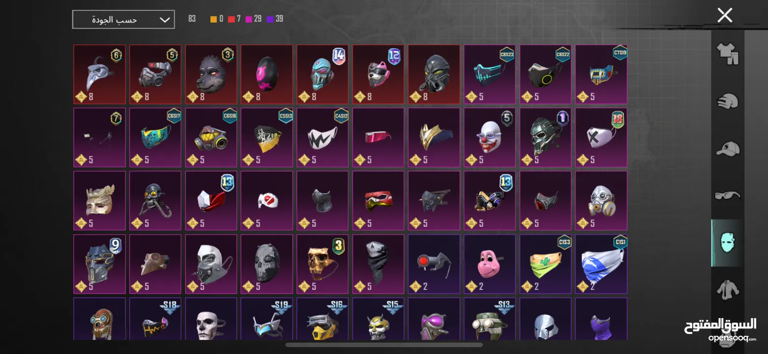 حساب ببجي موبايل النسخة العالمية من السيزون السابع