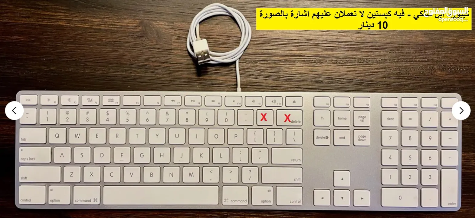 شواحن ابل اصلية /ماوسات ابل Apple