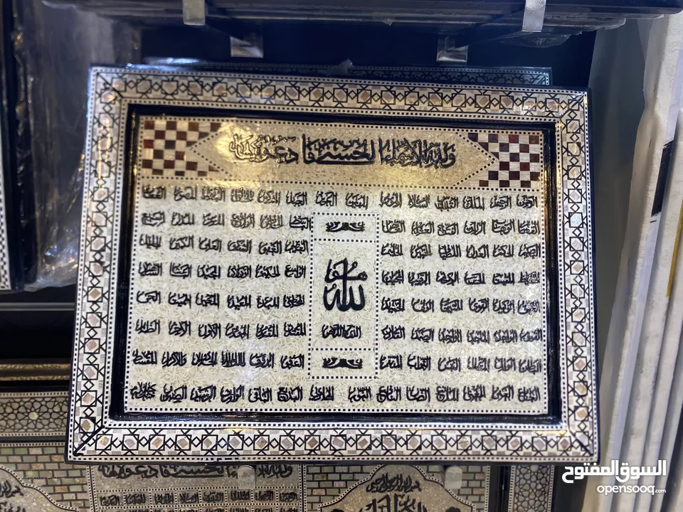 لوحة اسلامية صدف تطعيم يدوي