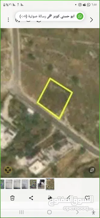 اطلاله غربيه للأبد