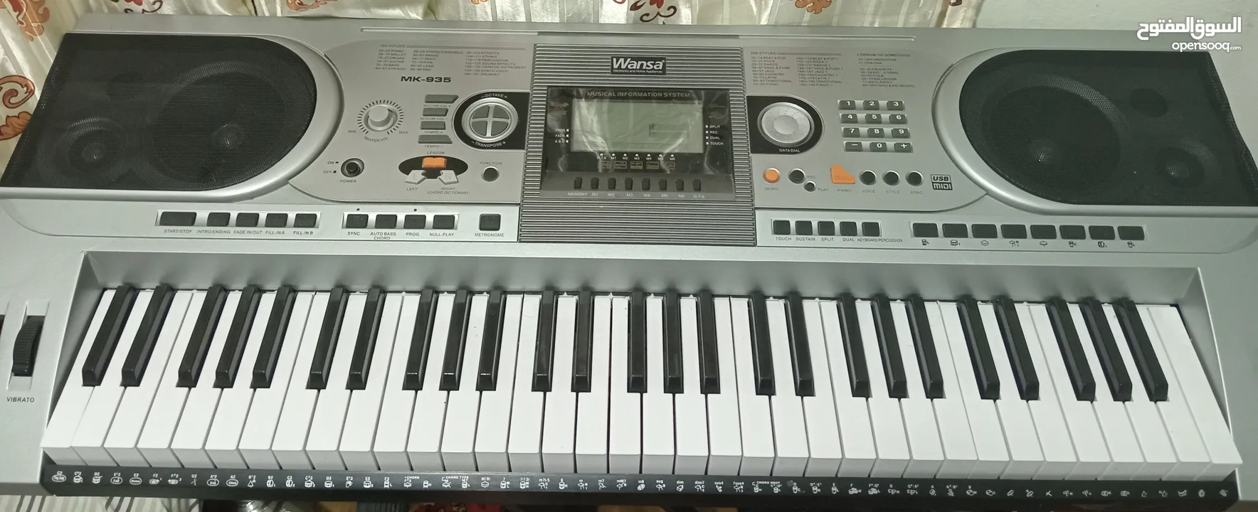 Wansa 61 Keys Musical Keyboard (MK-935) - Silver