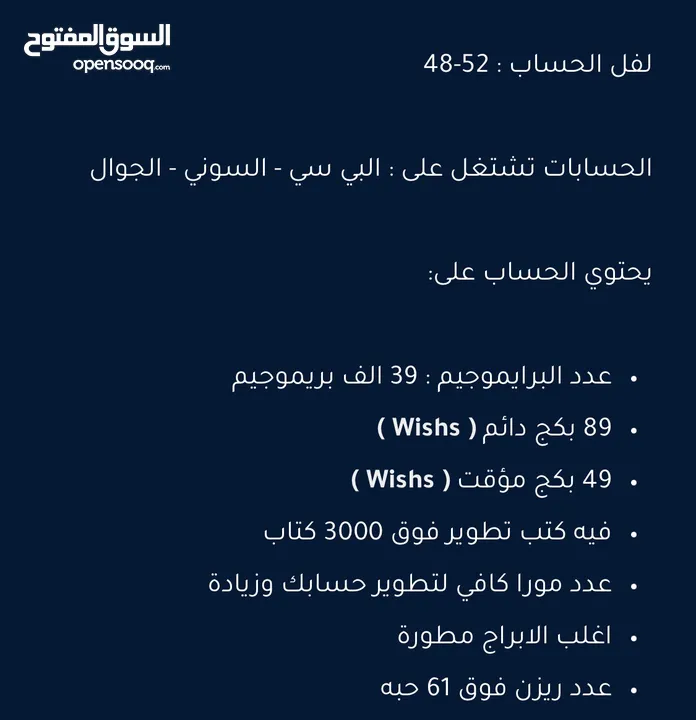 حسابات ري رول قنشن امباكت