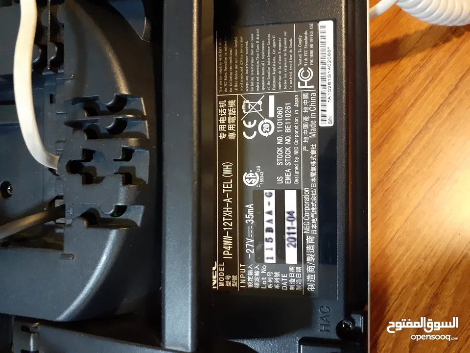 مقسم مقاسم  NEC-SL1000 براند ياباني مع جهاز الماستر شامل البرمجة والتركيب