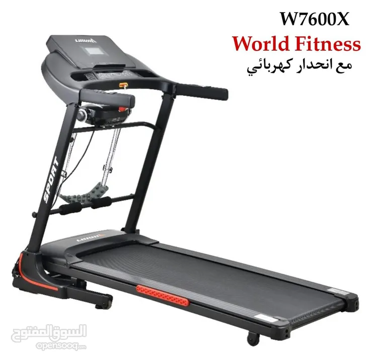 جهاز ركض عالي الجوده قوة تحمل ممتازه أعلى المواصفات وأفضل الاسعار يوجد خدمة توصيل
